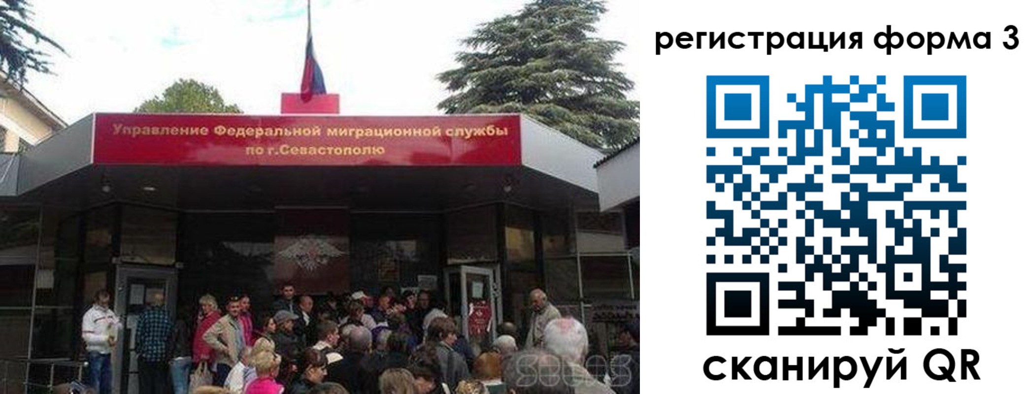 пропишу в квартире в Поронайске